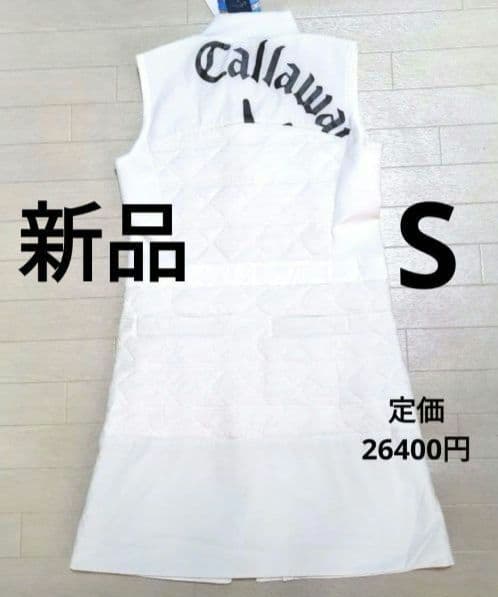 再再再値下げ新品　キャロウェイ　中綿ワンピースS　白　定価26400円