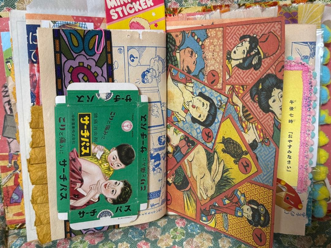 ジャンクジャーナル　雑記帳　昭和レトロ☆13