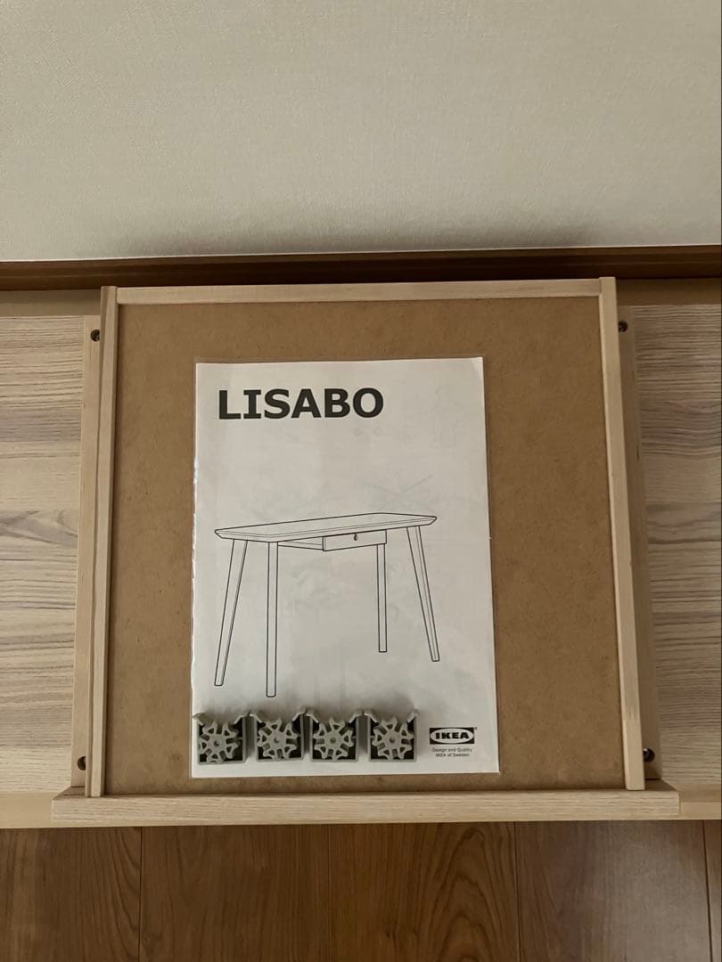 IKEA LISABO デスク 引き出し付き