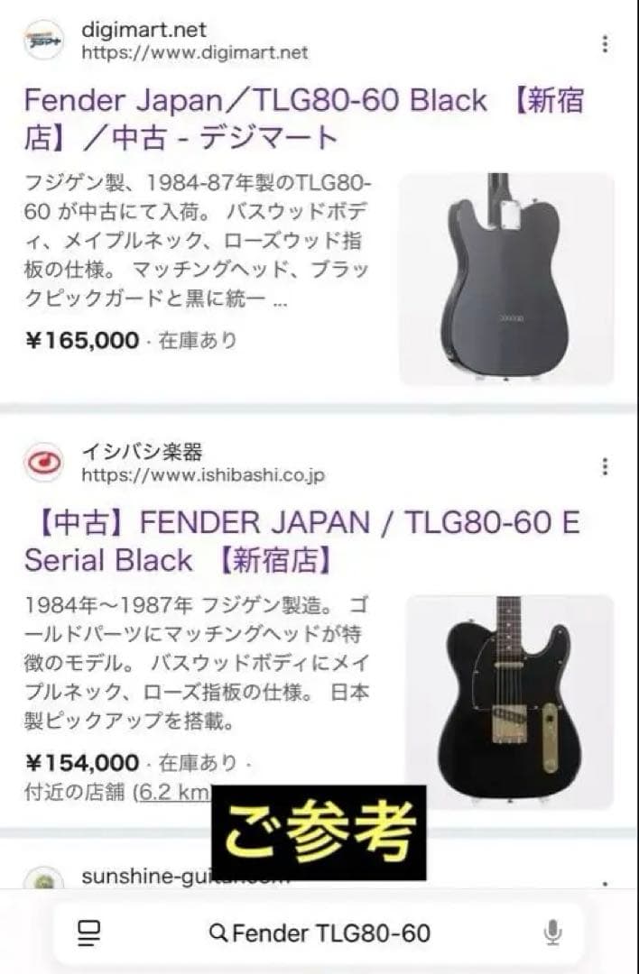 Fender（フェンダー） TLG80-60 Texas Special搭載