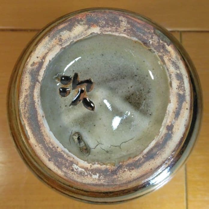 人間国宝 金城次郎 徳利 栞 共箱 美品 壺屋焼 壷屋焼 魚紋徳利 やちむん