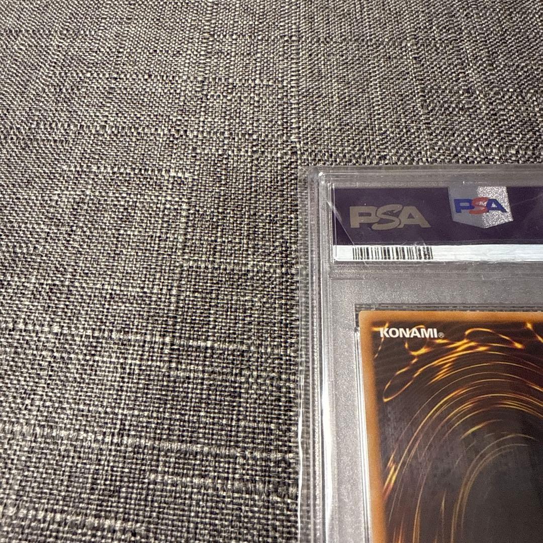 ファイブゴッドドラゴン　FGD レリーフ　psa10 極美品　希少　遊戯王