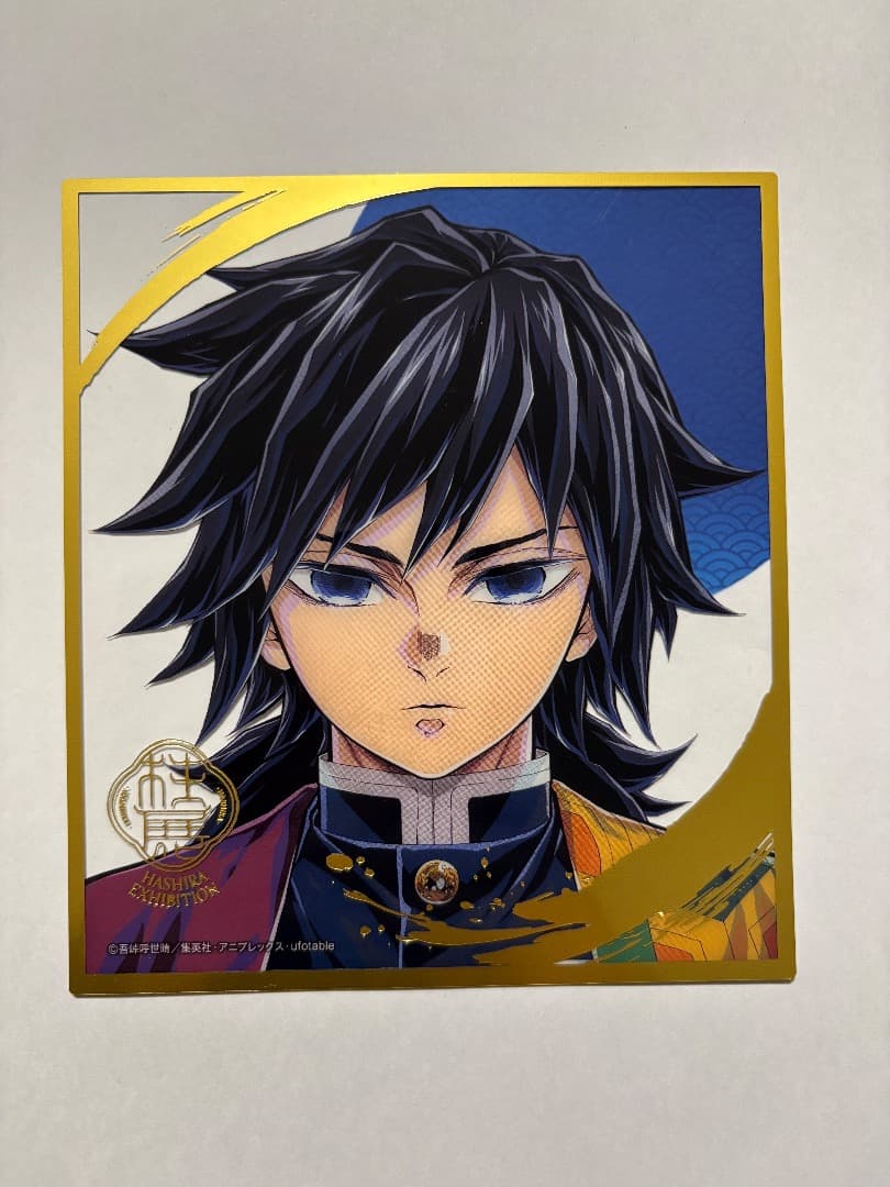 鬼滅の刃　冨岡義勇　柱展　ランダムミニクリア色紙