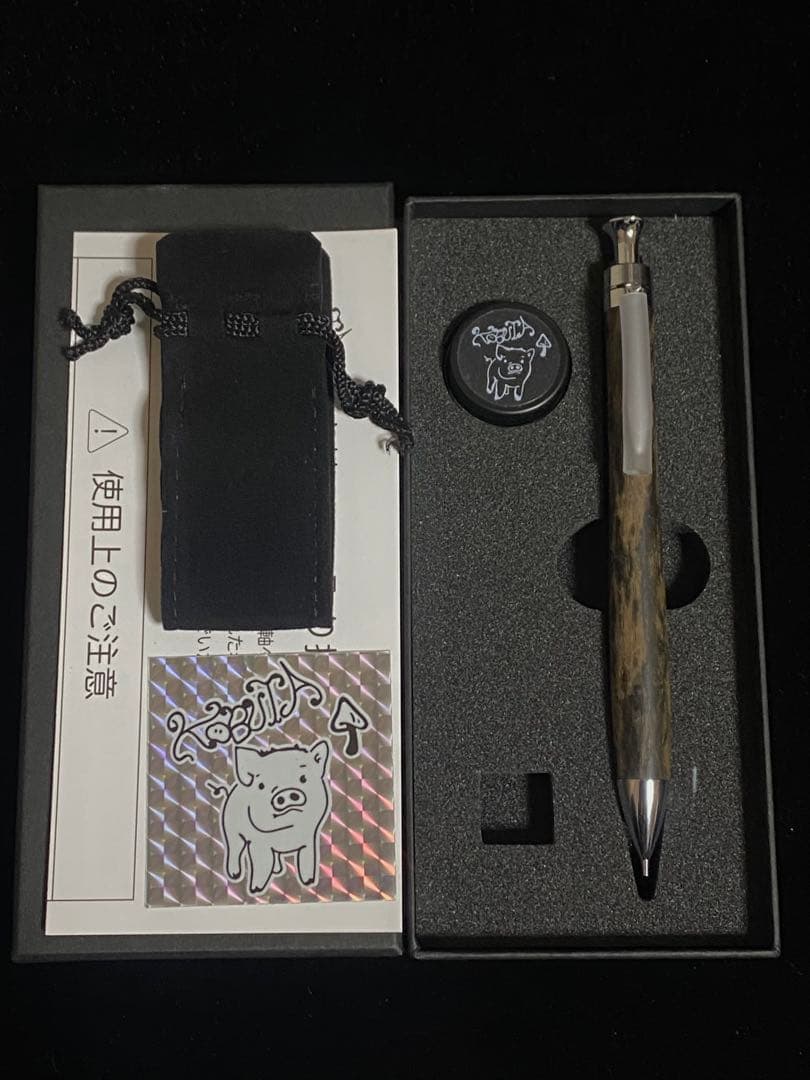 こぶた工房 シャープペンシル 極上黒柿0.5mm