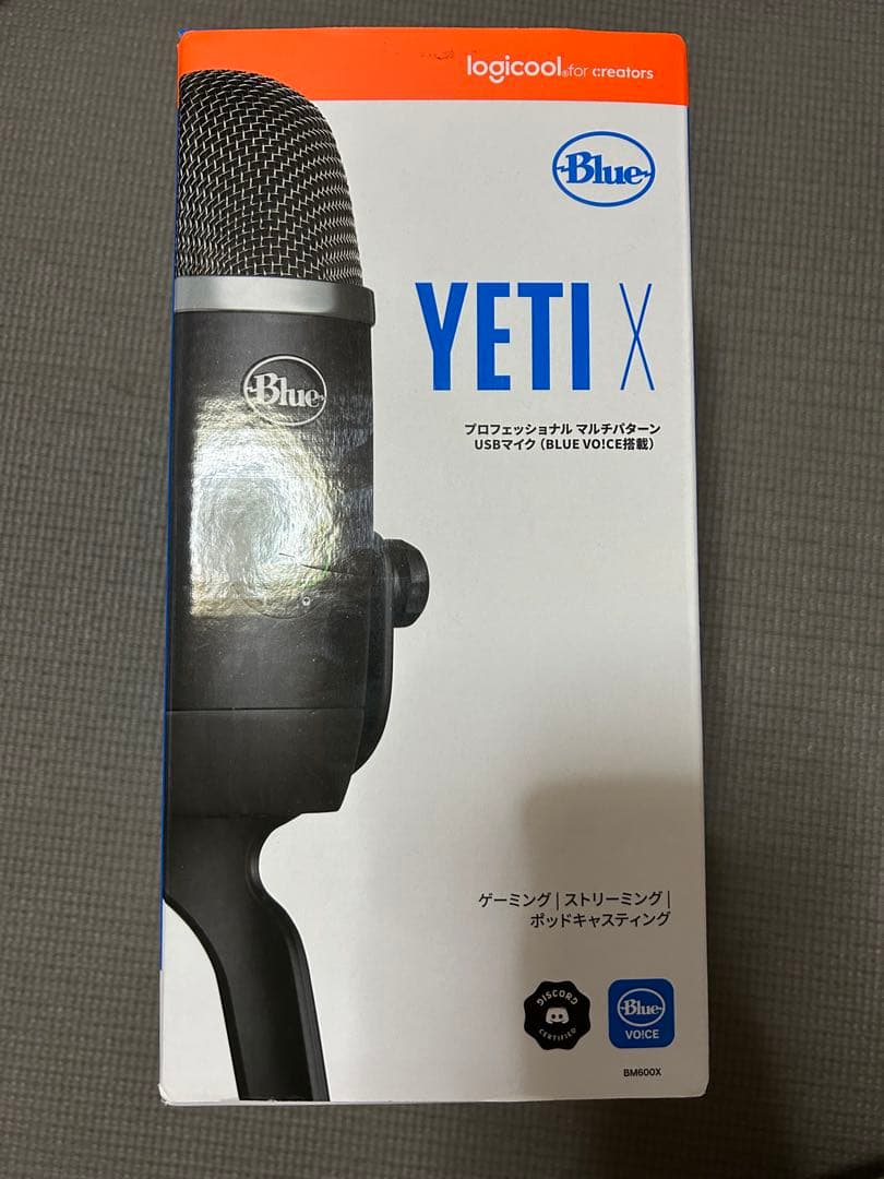 Blue YETI X USBマイク