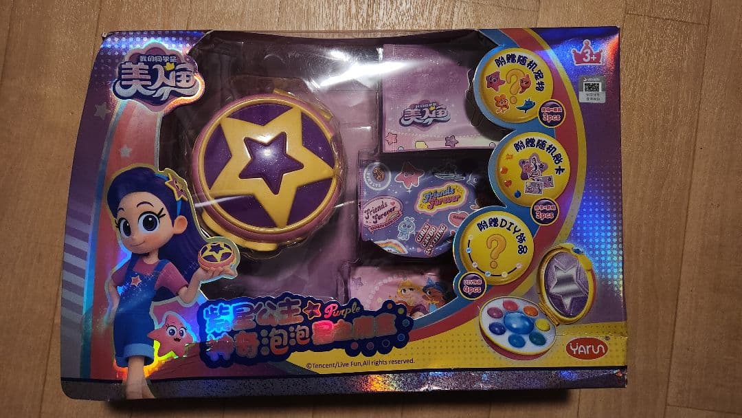 レインボーバブルジェム 1期 コンパクト