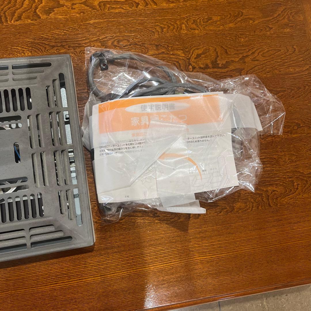 日美（ニチビ）天然木単板テーブル