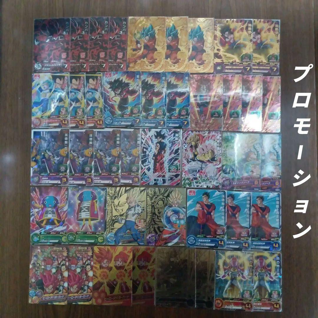 SEC DA53枚以上　UR 未開封 P 350以上　ドラゴンボールヒーローズ