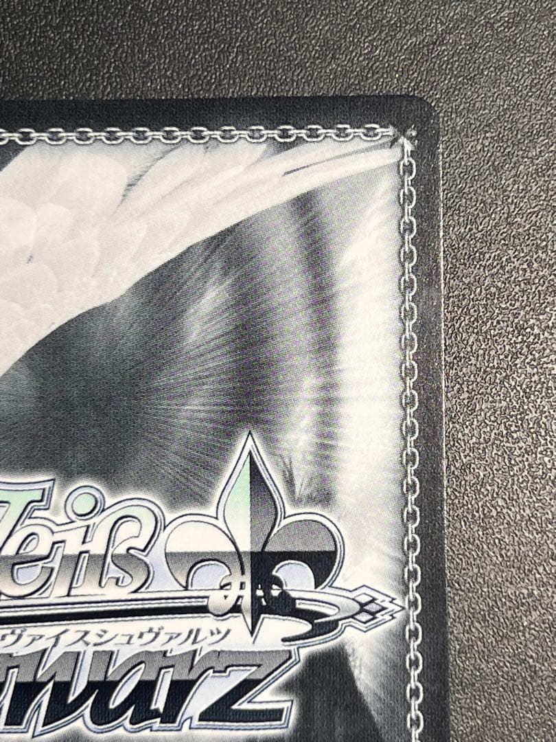 キミとの温かい時間 角巻わため ssp【ヴァイス】