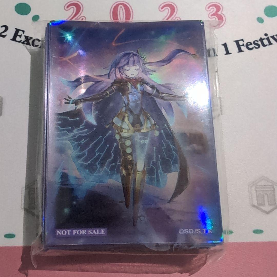 遊戯王 オルフェゴール・ガラテアｉスリーブ 4