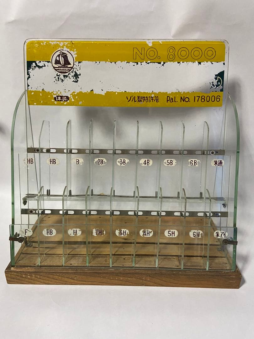 昭和レトロ ヨット鉛筆 販売用ディスプレイケース ガラス 店舗用什器 当時物