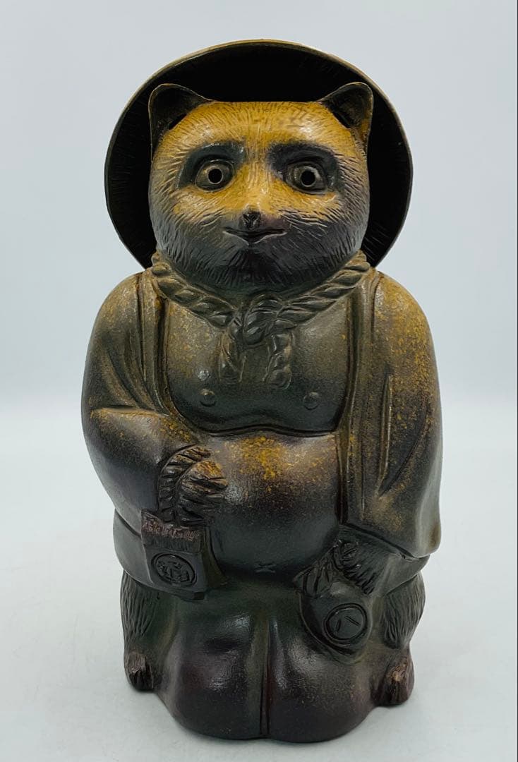 ◉長老作家・吉延英秀先生　備前焼狸置物　縁起物　未使用【228-1】◉