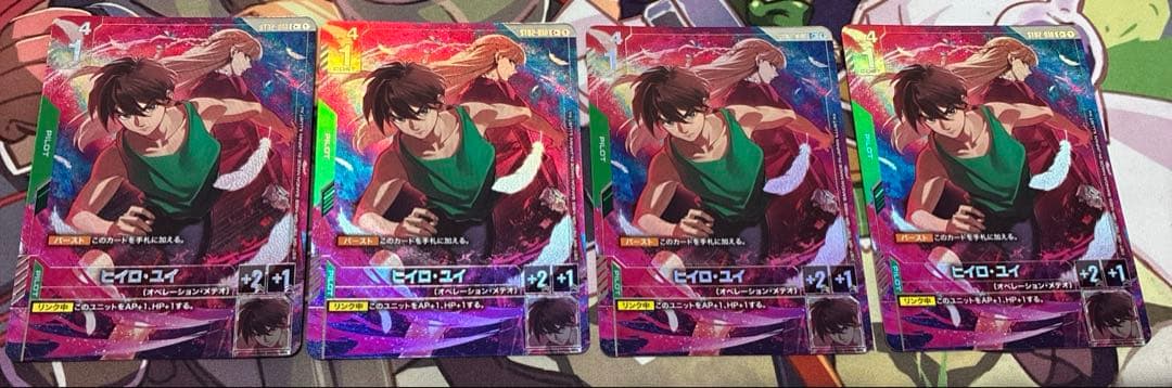 ヒイロ・ユイ　パラレル4枚　即日発送