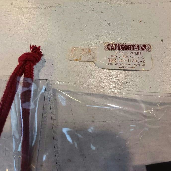 鹿島アントラーズ 金属製4連チアホーン ケース付 1セット　（その２）