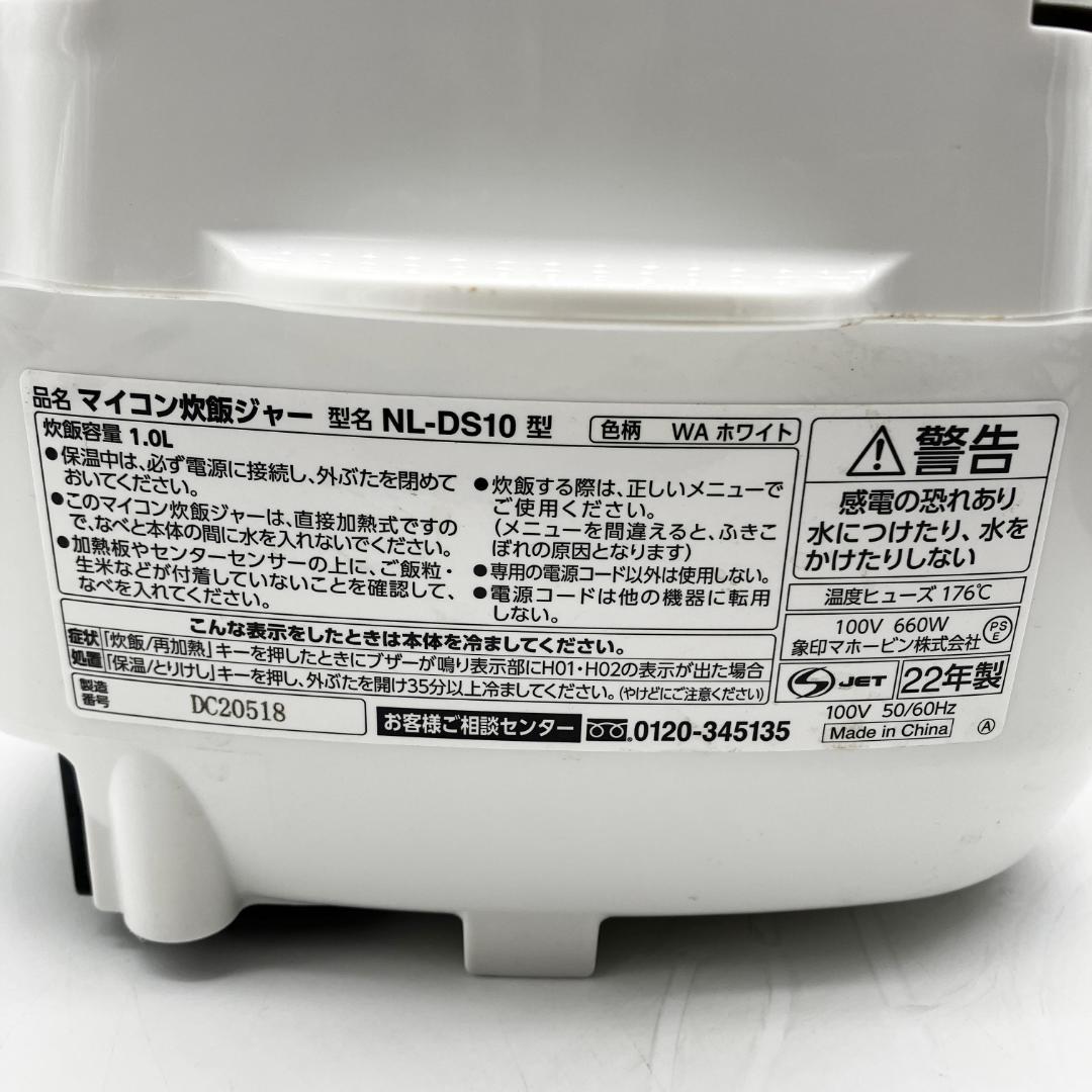 1118-01☆2022年製☆炊飯器☆象印☆極め炊き☆黒厚釜☆5.5合