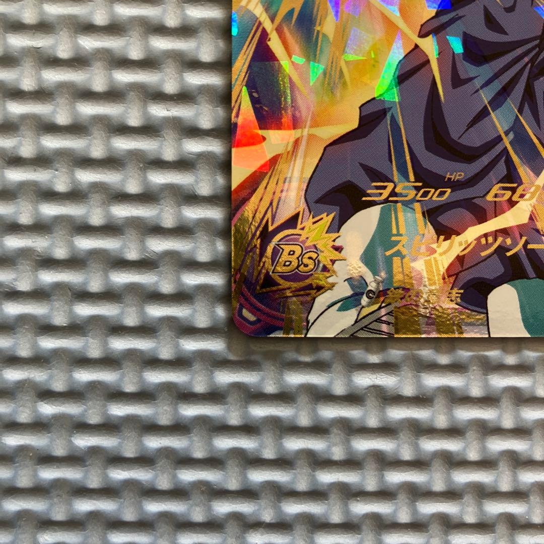 希少 ドラゴンボールヒーローズ h7-40 p ベジット