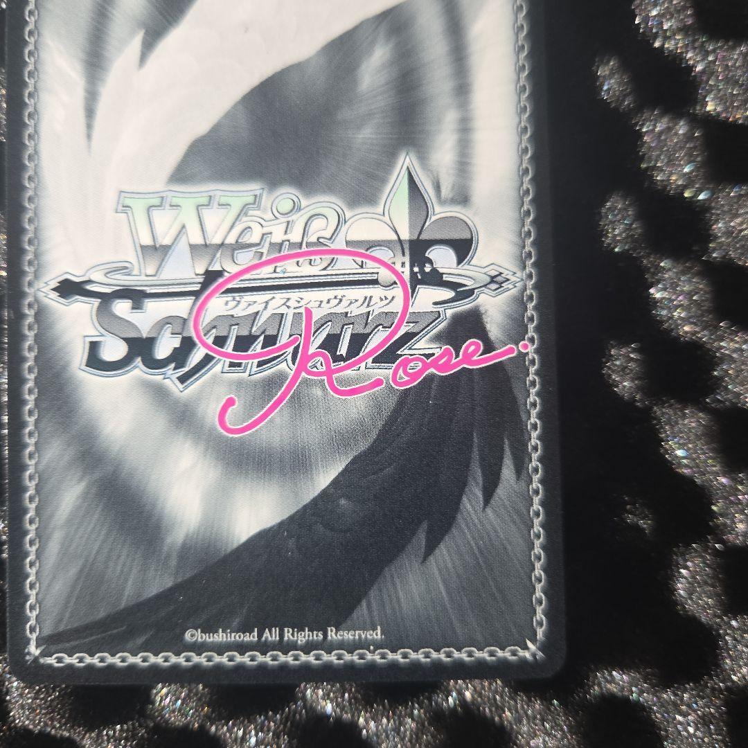 魔法少女にあこがれて　マジアアズール　サイン金　サインカード