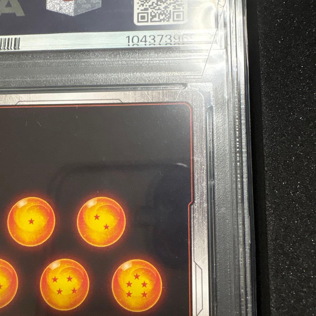 【PSA10】孫悟空 チャンピオンシップ プロモ (FB01-015)