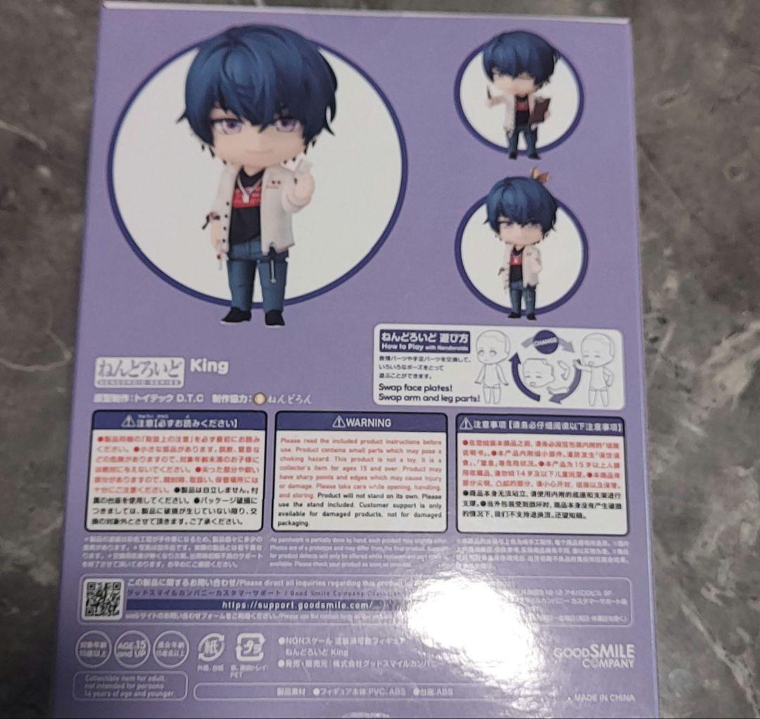 ねんどろいど　未定事件簿　和泉景　King 　新品未開封　フィギュア