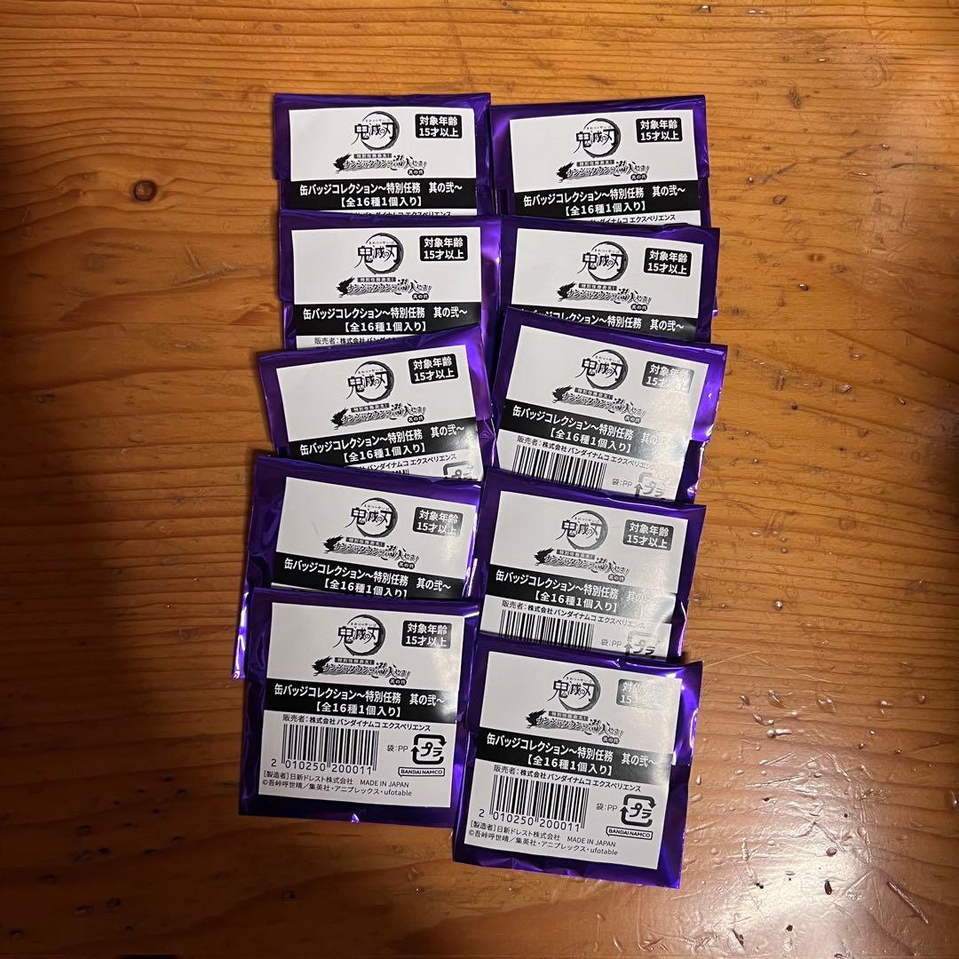 鬼滅の刃 ナンジャタウン 缶バッジ　未開封