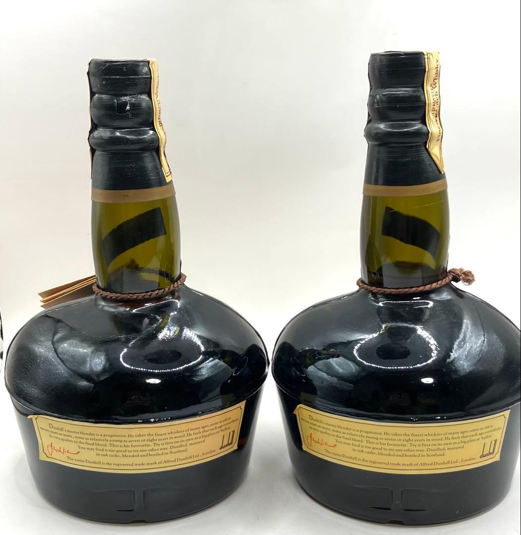 【未開栓】ダンヒル オールドマスター 750ml 43% 2本セット