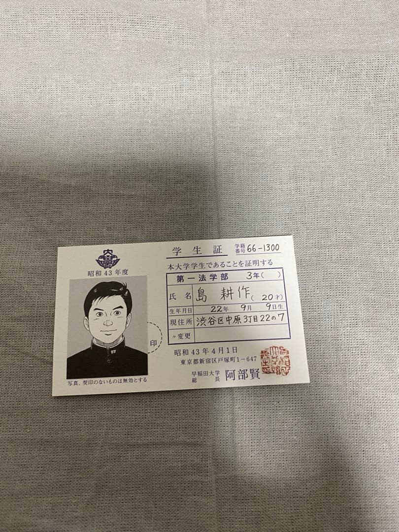 島耕作　全シリーズ　全巻セット　おまけつき　109冊