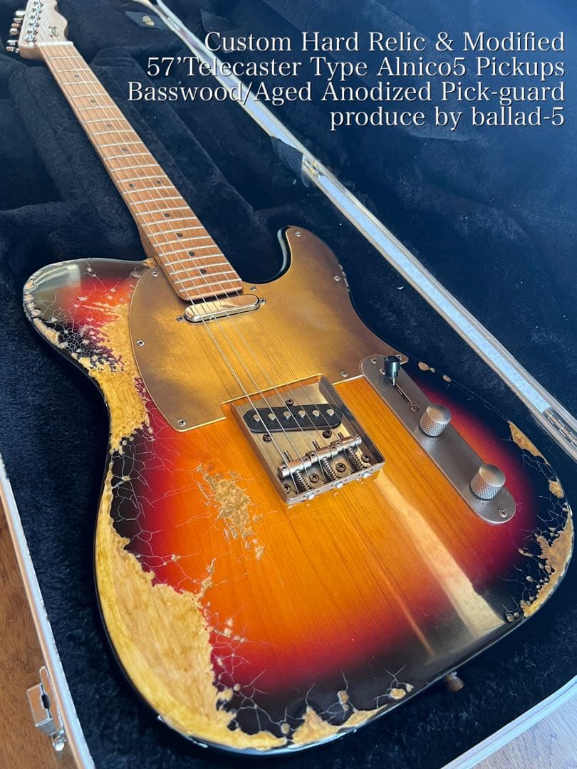 ハードレリック’57テレキャスタータイプ アルニコPU クラシックサンバースト