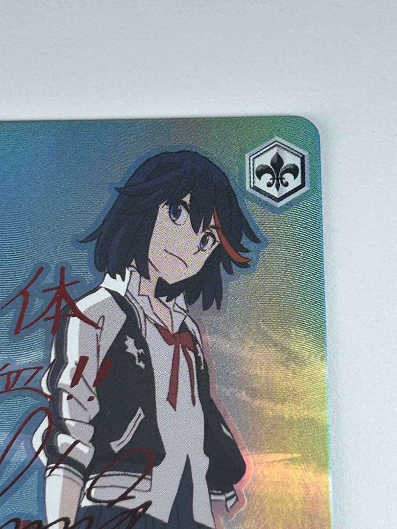 ws ヴァイスシュヴァルツ　流浪の女子高生　流子　SP サイン キルラキル