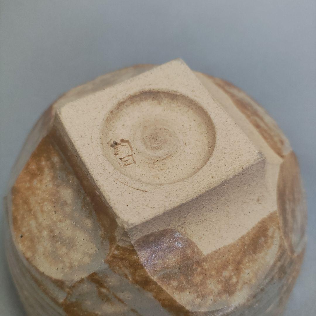 朝日豊斎　朝日焼茶碗　鹿背茶碗