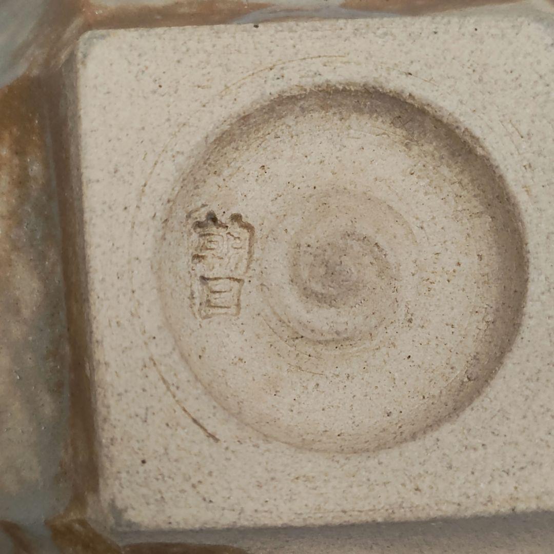 朝日豊斎　朝日焼茶碗　鹿背茶碗