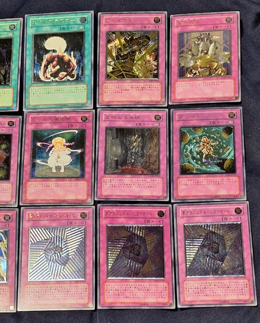 遊戯王 レリーフ 102枚セット