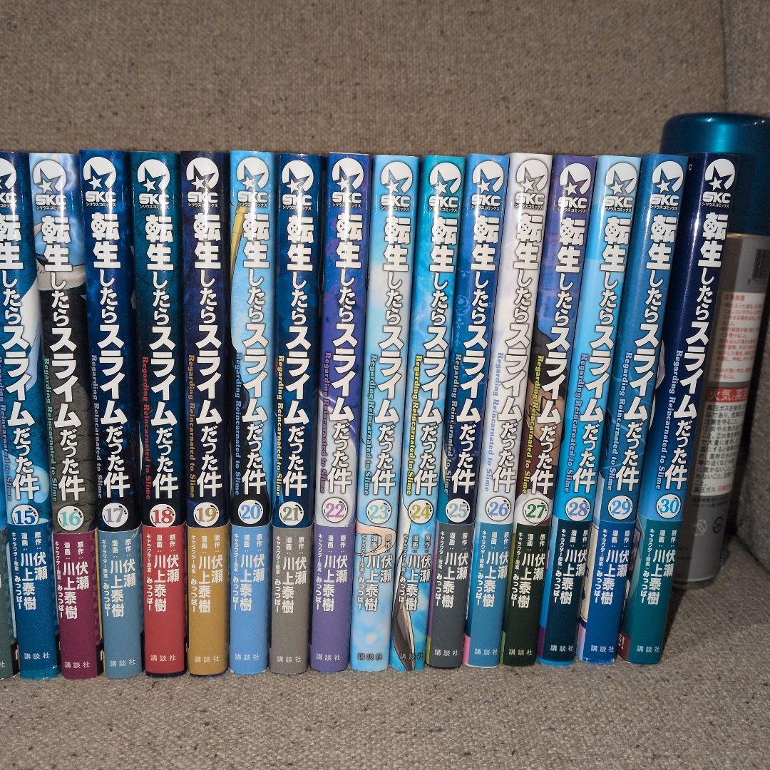 漫画　転生したらスライムだった件 全巻(1〜30巻)