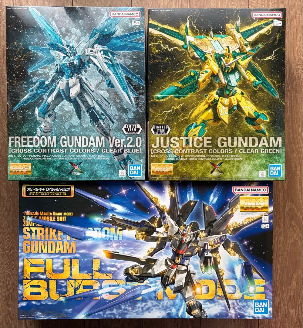 こ*う様 MG 2.0フリーダム　ジャスティス　クロスコントラストカラー　ストフ