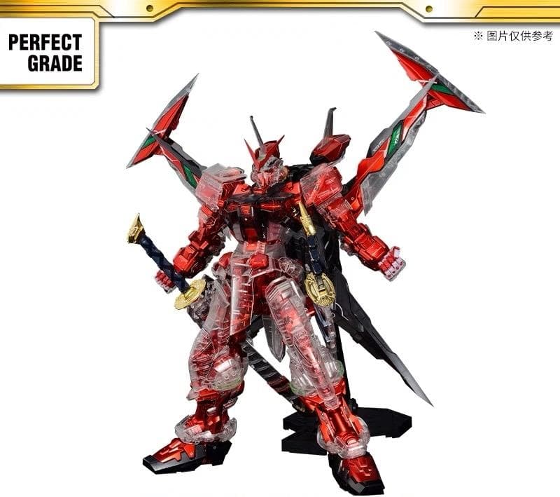 バンダイ 海外超限定 PG 1/60 アストレイレッドフレーム改 ガンダム