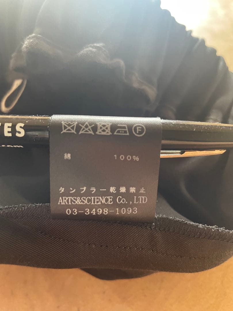 ARTS&SCIENCE サルエルパンツ　黒