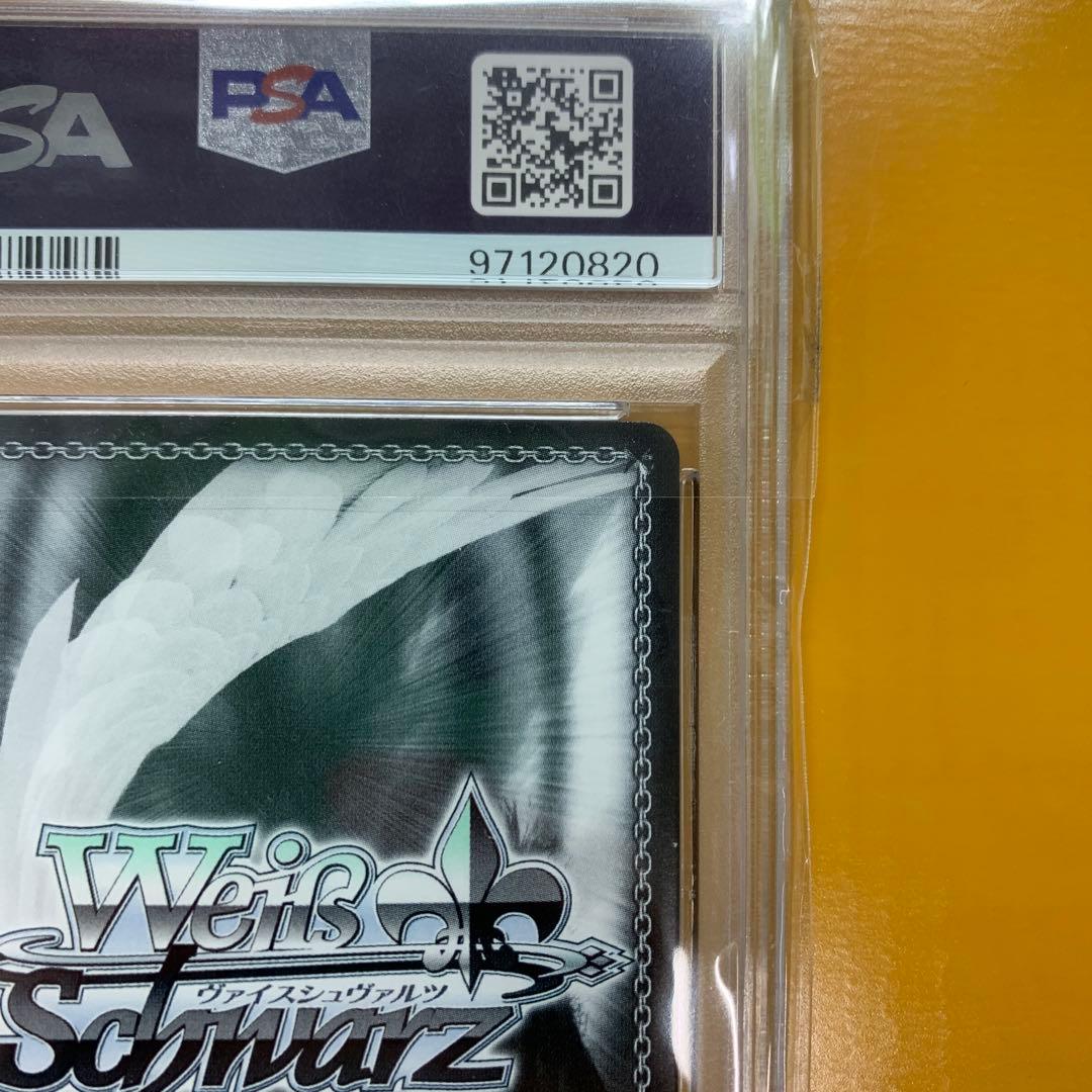 ヴァイスシュバルツ WS 未来へと踏み出す一歩 ロボ子さん PSA10