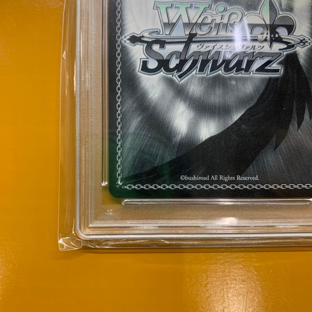 ヴァイスシュバルツ WS 未来へと踏み出す一歩 ロボ子さん PSA10