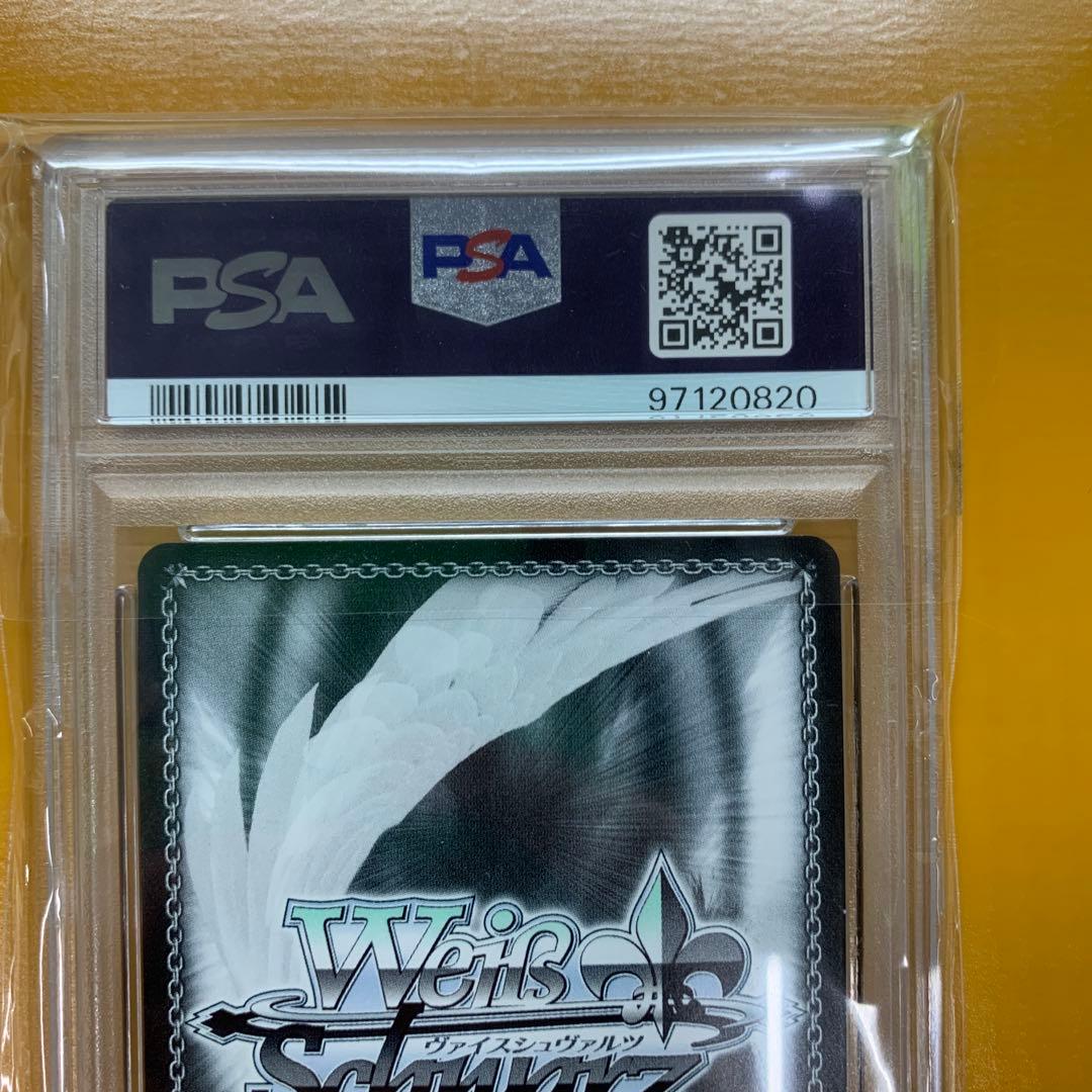 ヴァイスシュバルツ WS 未来へと踏み出す一歩 ロボ子さん PSA10