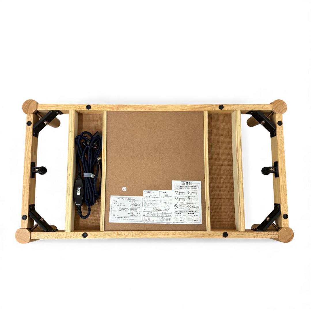 【新品】高さ2段階調整 ソファ前こたつテーブル 長方形　天板 92×53cm