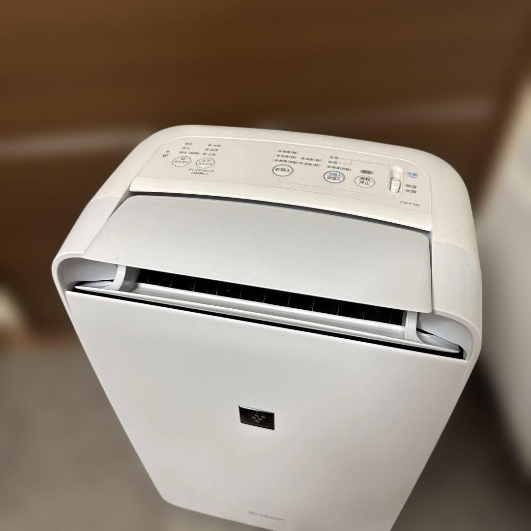 シャープ除湿機 衣類乾燥機2022年製 キャスター付き