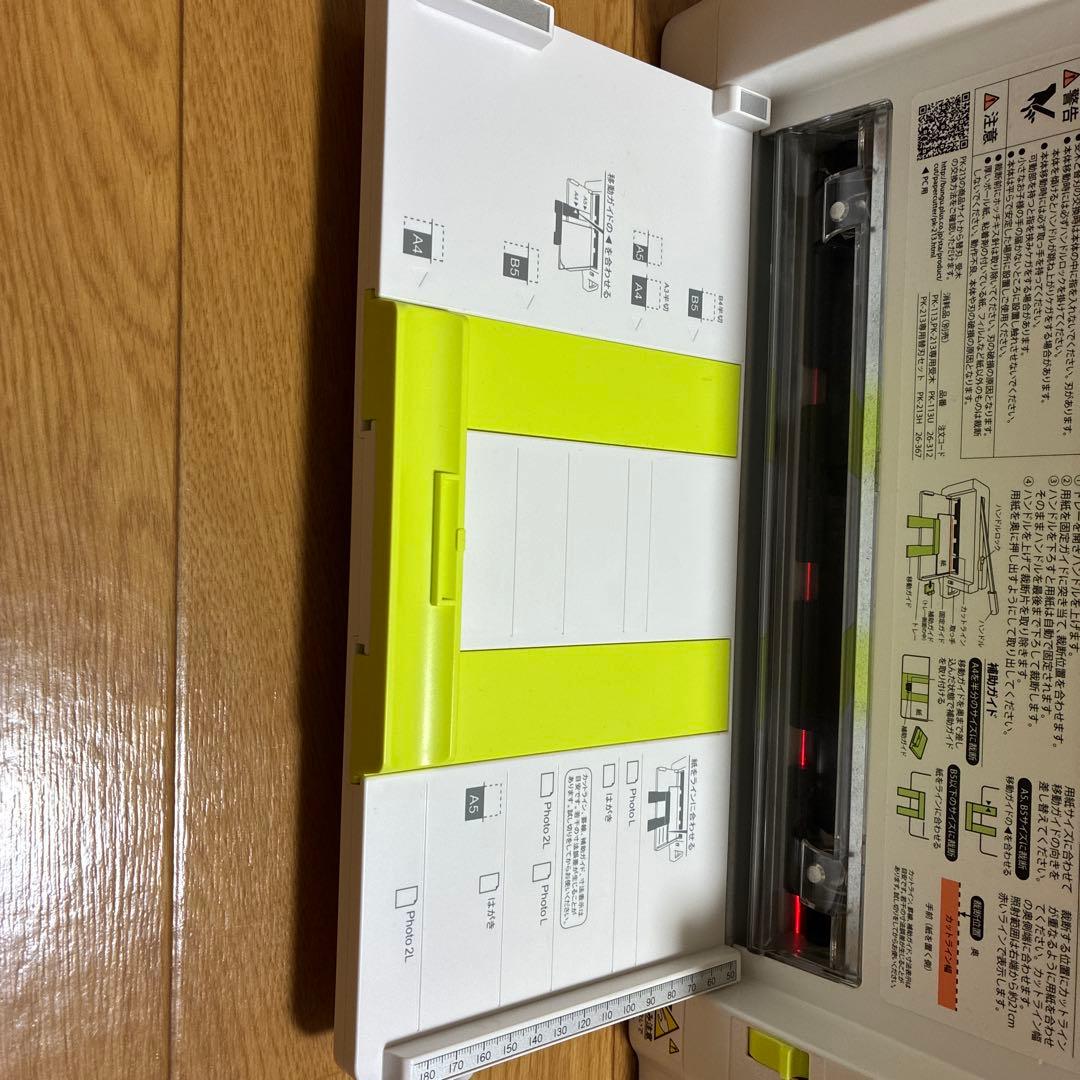 プラス コンパクト裁断機　PK-213