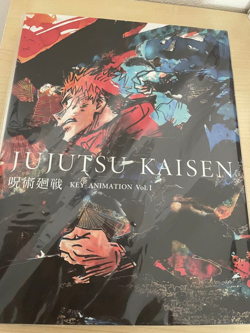 呪術廻戦 グッズ まとめ売り