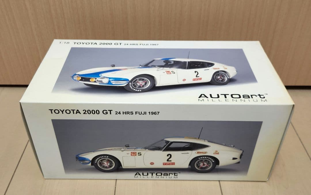 オートアート1/18トヨタ2000GT