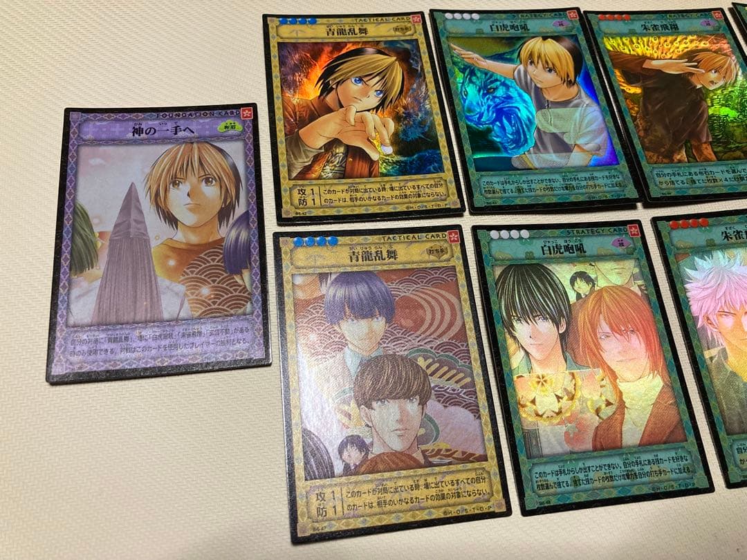 ヒカルの碁　TCG 四神レア　神の一手へ　セット