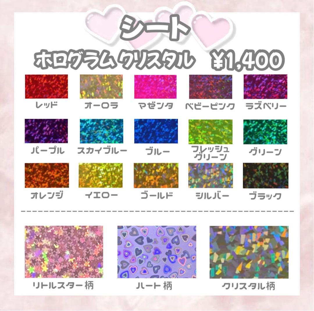 m♡様【1/28】うちわ文字 うちわ屋さん 団扇屋さん 連結 ハングル オーダー