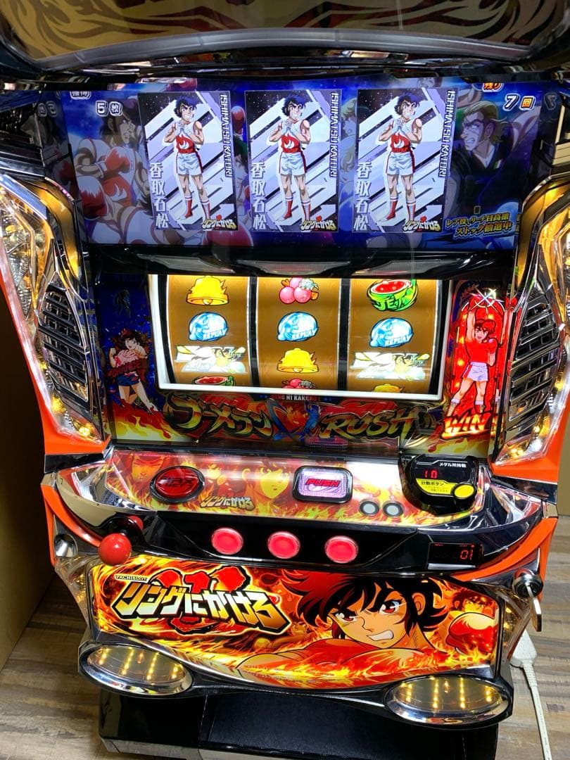 6号機 Lリングにかけろ1 V 簡易スマスロユニット バイブレーションスイッチ