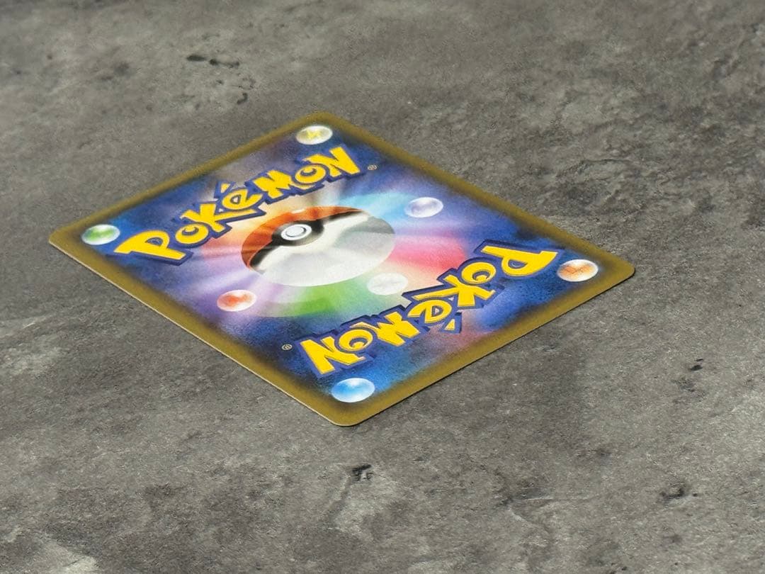 【早い者勝ち】お誕生日ピカチュウ 25th