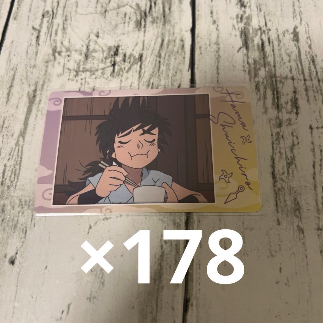 忍たま乱太郎 スナマイ 浜守一郎