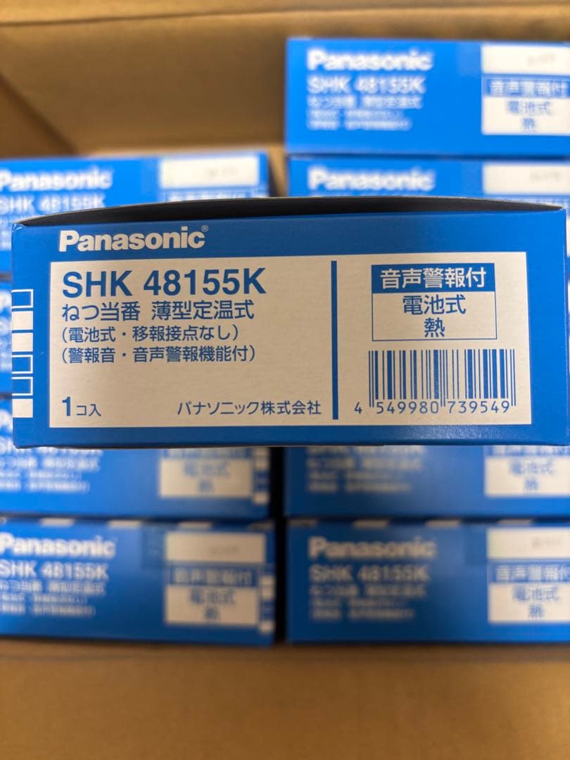 Panasonic SHK 48155K 音声警報付熱感知器