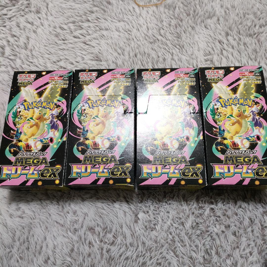 早い者勝ち！ポケモンカードゲーム MEGAドリームEX 4BOXシュリンクなし
